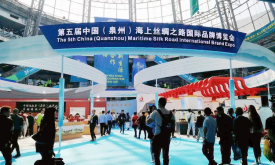 2019石獅海絲海博會(huì)開幕 48個(gè)海絲沿線國(guó)家及地區(qū)參展