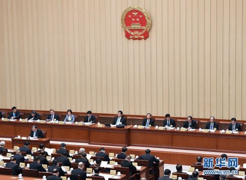 4月21日，十三届全国人大常委会第十次会议在北京人民大会堂举行第二次全体会议。栗战书委员长出席。 新华社记者 饶爱民 摄