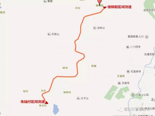 县道281天龟线楼梯前村至朱坑村路段