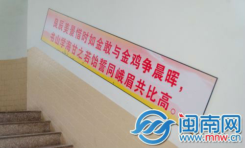 高考加油 欲与天公试比高