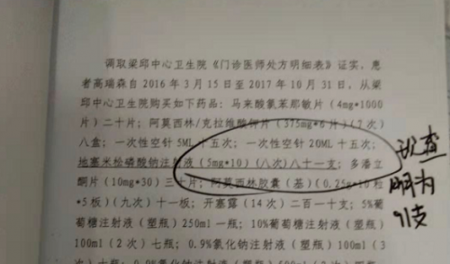 图中标注为刘畅所做