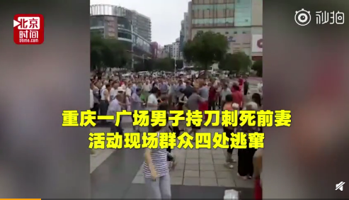 视频截图
