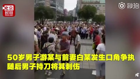 视频截图