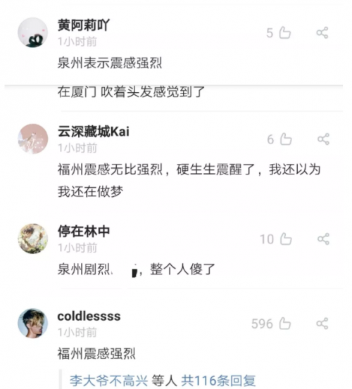 评论