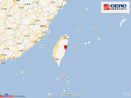 台湾花莲县发生5.0级地震 震源深度6千米