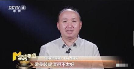 央视电影频道点评《诛仙》说了什么？胡建礼点评内容