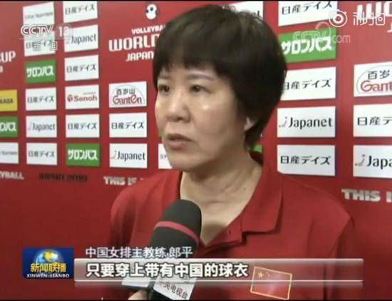 中国女排vs韩国女排3比0完胜 郎平说的这6个字火了