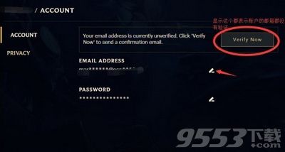 lol美服测试服账号怎么注册 lol美服测试服无限火力账号注册方法