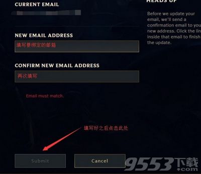 lol美服测试服账号怎么注册 lol美服测试服无限火力账号注册方法