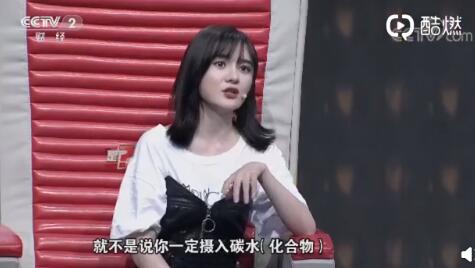 不吃碳水化合物减肥或危及生命 专家表示不可取