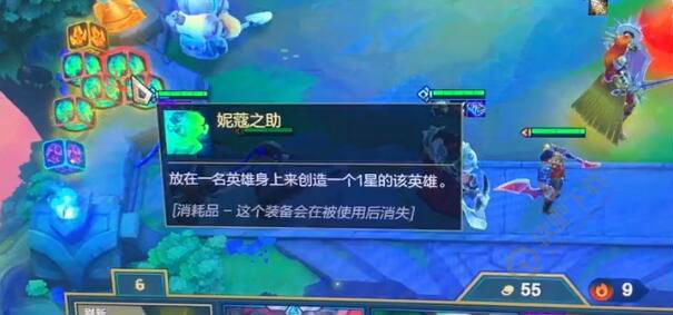 云顶之奕妮蔻之助为什么被禁用 妮蔻之助怎么没了用不了原因