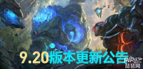 英雄联盟维护到几点今天 lol<a class='tag_fonts' href='/game2412/tag_170143.html'>维护公告</a>最新
