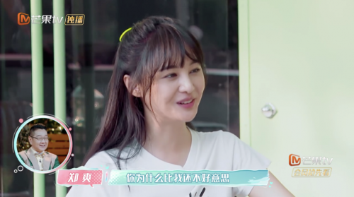 张恒不敢直视郑爽是怎么回事 张恒郑爽是真爱吗（2）