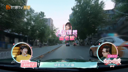 张恒不敢直视郑爽是怎么回事 张恒郑爽是真爱吗
