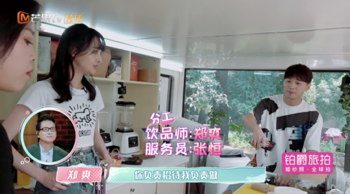 张恒不敢直视郑爽是怎么回事 张恒郑爽是真爱吗