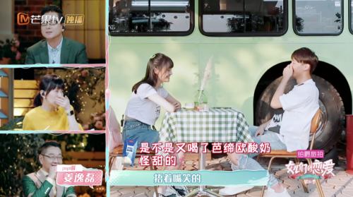 张恒不敢直视郑爽是怎么回事 张恒郑爽是真爱吗（2）