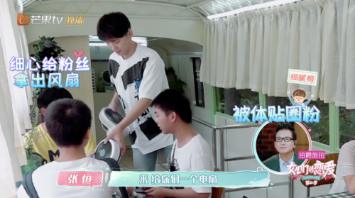 张恒不敢直视郑爽是怎么回事 张恒郑爽是真爱吗