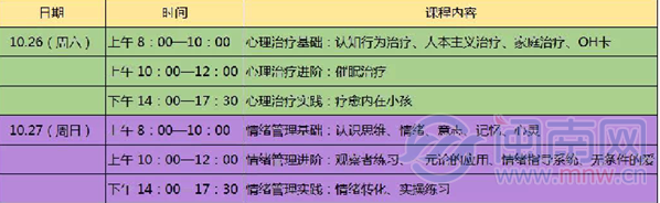 QQ图片20191029153112