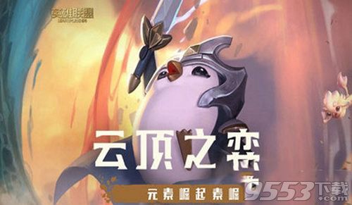 云顶之弈922版万物赌神流阵容怎么搭配 922版万物赌神流阵容搭配玩法