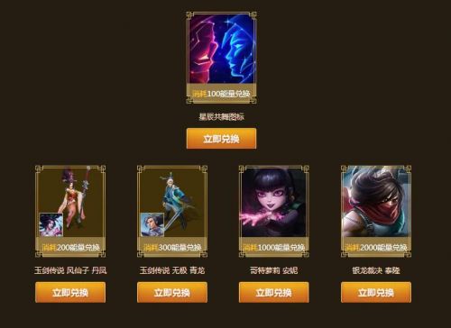 lol魔法引擎活动地址 lol魔法引擎活动时间及奖励介绍