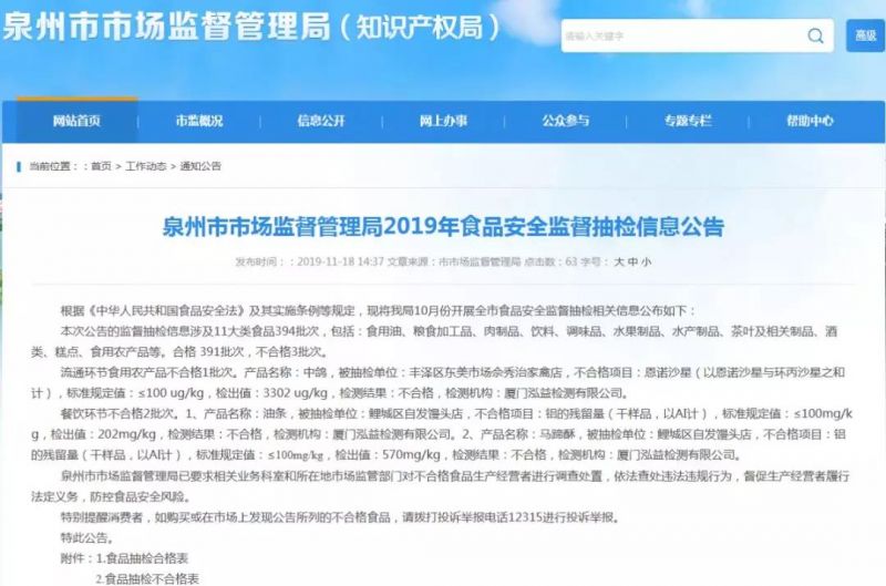 微信图片_20191127175957