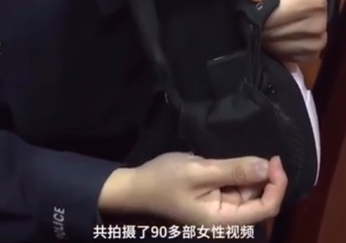 男子鞋内藏摄像头