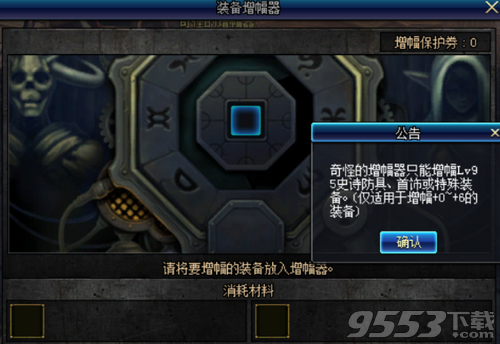 DNF南瓜球的新商機(jī)該怎么玩 南瓜球的新商機(jī)玩法介紹