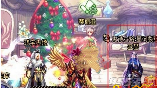 DNF亞瑟NPC在哪里 史詩(shī)之路亞瑟位置介紹