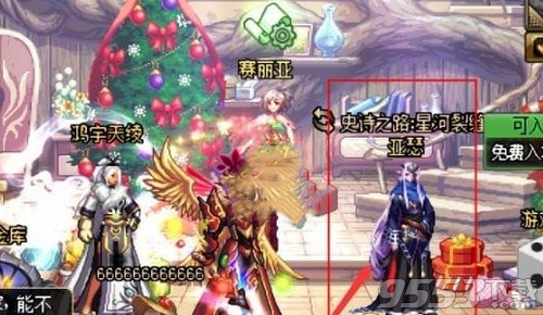 DNF2019史詩之路怎么進(jìn) DNF2019史詩之路進(jìn)入方法