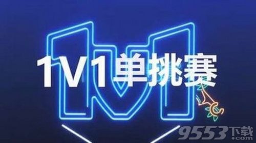 lol2019全明星solo賽FakervsG4在哪看 FakervsG4比賽觀看地址