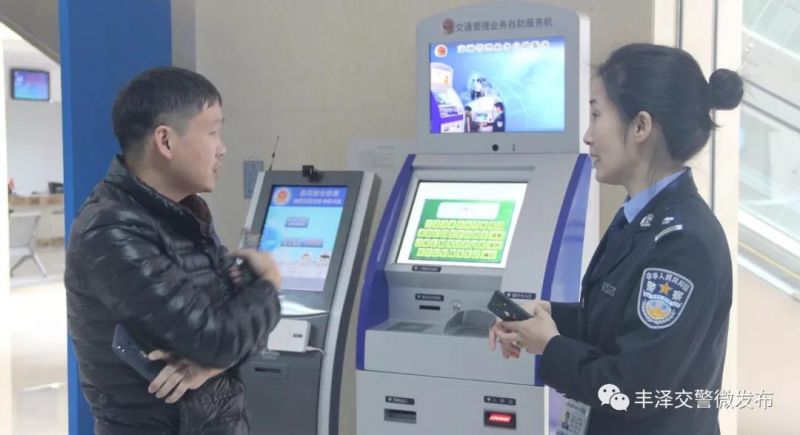微信图片_20191209174521