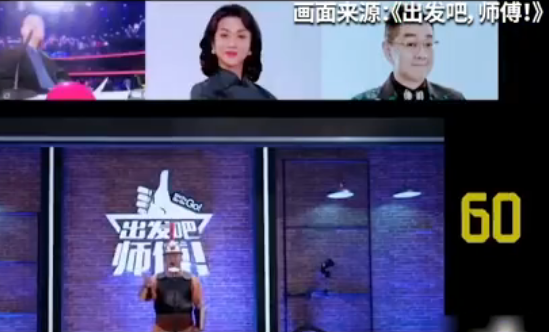 滴滴进军综艺娱乐