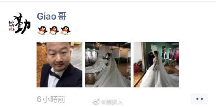 Giao哥结婚引热议 本尊：我算什么货色能上热搜？