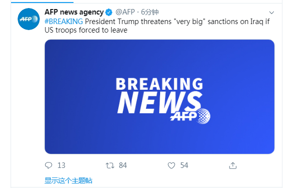 特朗普称美军不会离开伊拉克 同时还发出了制裁威胁