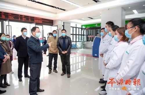 微信图片_20200225225232.jpg