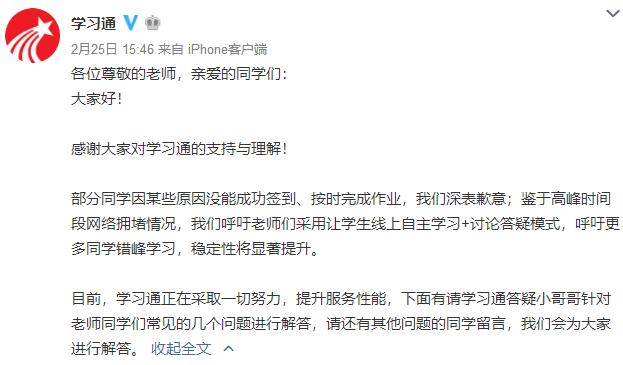 ѧϰͨô 32ѧϰֵͨ¼쳣