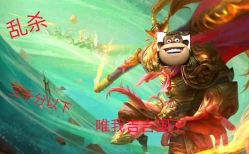 王者荣耀吉吉国王乱杀是什么梗 吉吉国王是啥英雄介绍