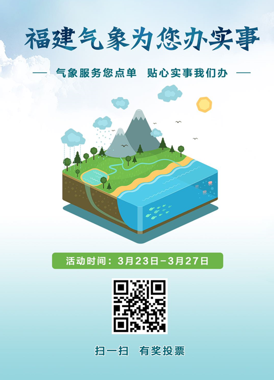 微信图片_20200323124841