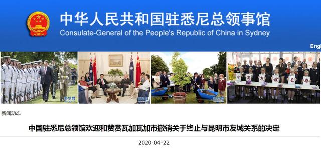 瓦加瓦加市撤销终止与昆明友城关系 中方表示欢迎和赞赏