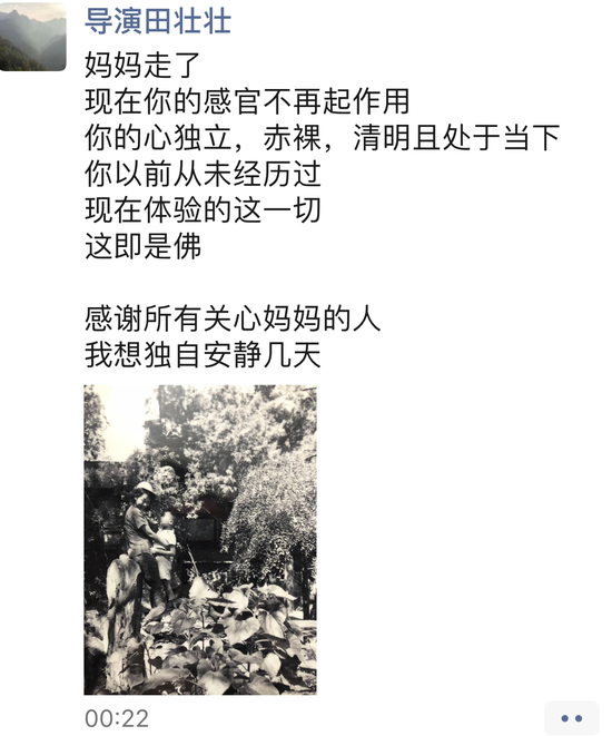 于蓝去世是什么情况 “江姐”于蓝个人资料代表作品