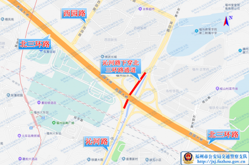 出行注意！福州这两个路段将实行临时交通管制
