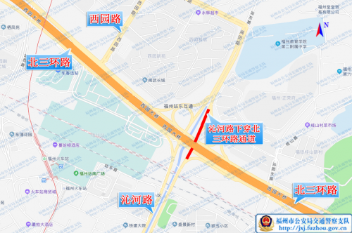 出行注意！福州这两个路段将实行临时交通管制