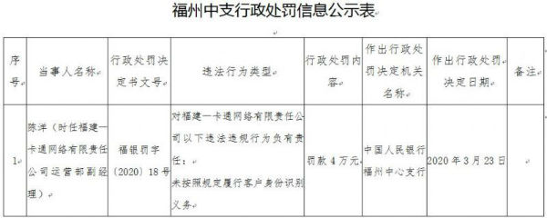 微信图片_20200710091706