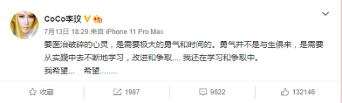  九年豪门婚姻生变？李玟离婚传闻是什么情况