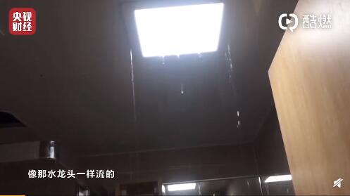 315晚会曝光内容企业：万科尚城精装房漏成水帘洞 春秋华庭问题房被强制收房