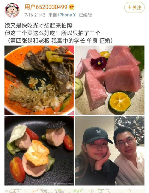周扬青晒与异性合影 被粉丝催婚直言自己不急