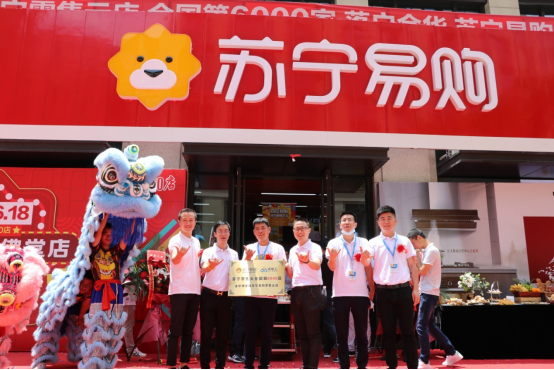 【7.17 集团品牌 四星】张近东谈下沉市场：聚焦好商品、好服务、好价格 (1)693