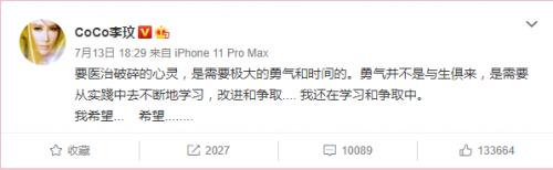 李玟发文疑似否认离婚承认情绪不佳 李玟被疑婚变始末