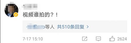 封面新闻|男子用衣架暴打3名女童视频引关注：女童惨叫求饶未停手