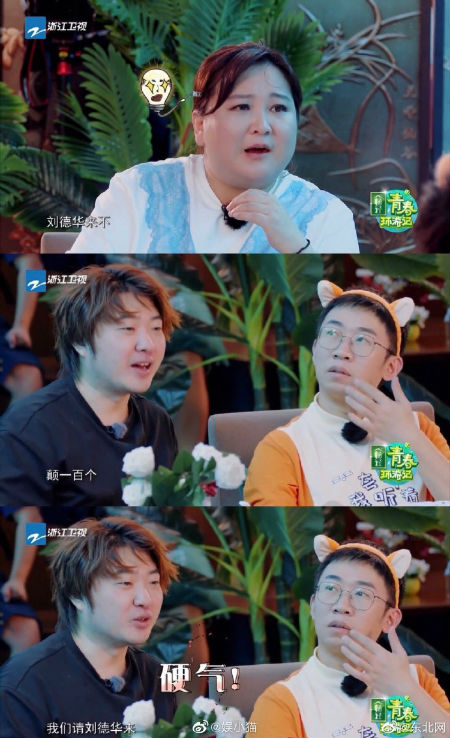 吴彤帮贾玲邀请刘德华 还手写了一封信给刘德华